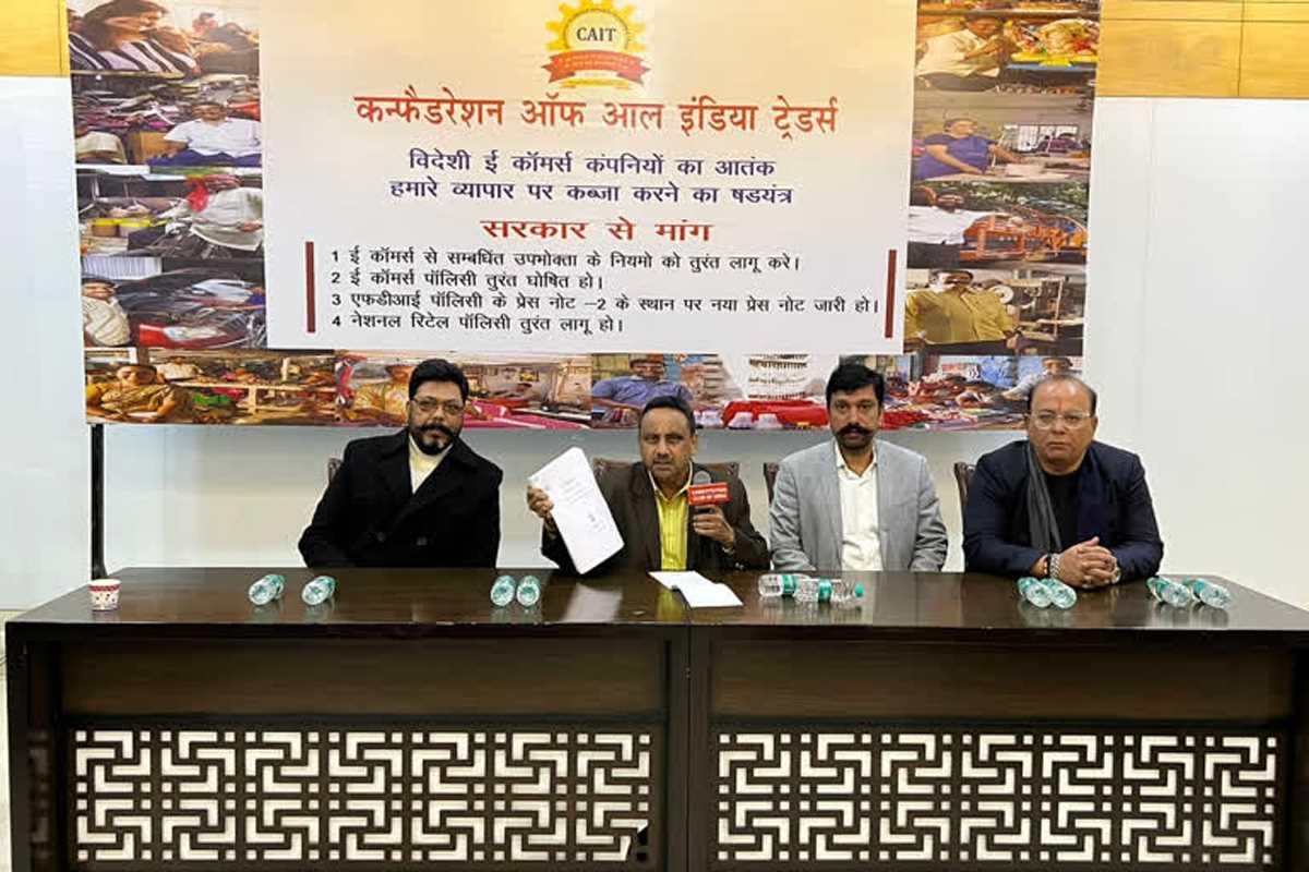 4 जनवरी को दिल्ली में कैट का ई कॉमर्स संवाद, ई कॉमर्स नीति और रिटेल व्यापार पर होगी चर्चा